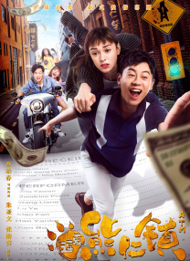 浪漫派丈夫的信